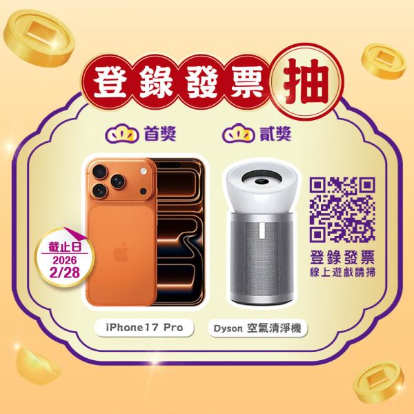 好神拖 護家神乖 手壓旋轉拖把組馬上舞吉組+贈乖乖金桔檸檬+針織提袋 #好神拖 #輕巧 #手壓 #360度 #旋轉 #拖把 #贈 #地板 #清潔