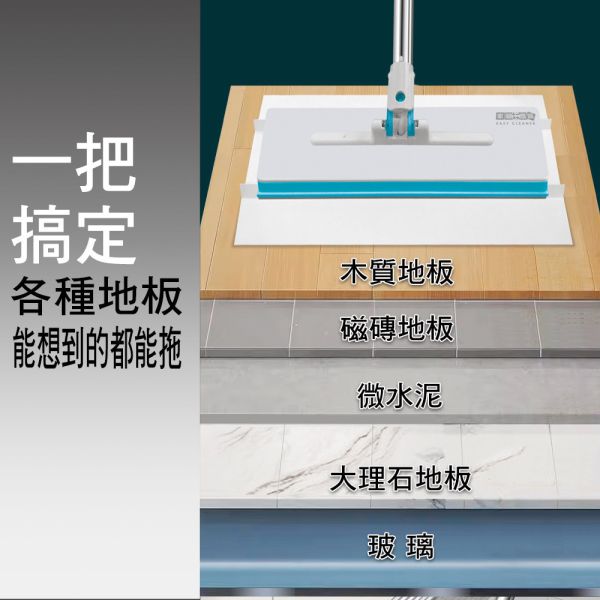 家簡塵除 萬能夾布拖把 旋轉拖把,地板清潔工具,掃除用具,日用品,浴室用品,浴室清潔,刮刀,抹布,黏塵,黏塵拖