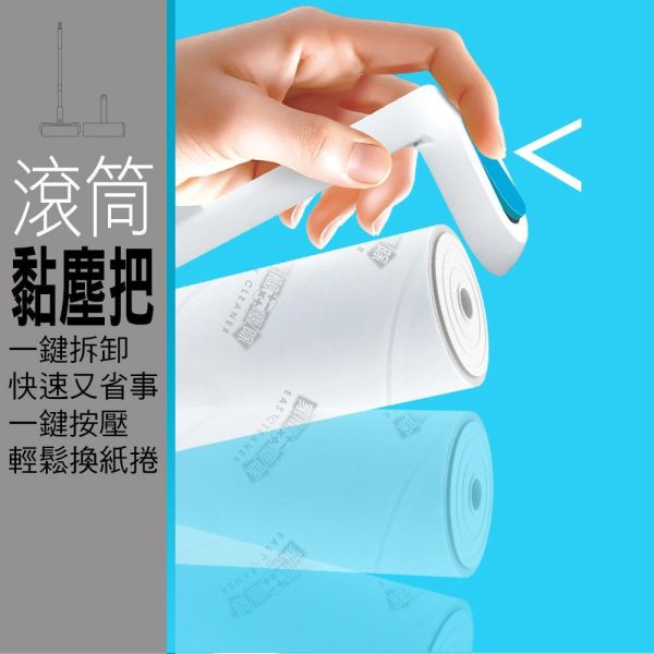 家簡塵除 極簡無印補充包3捲入(滾筒16cm/伸縮16cm可共用) 家簡塵除超大地板黏塵拖補充包3入,旋轉拖把,地板清潔工具,掃除用具,日用品,浴室用品,浴室清潔,刮刀,抹布,黏塵紙