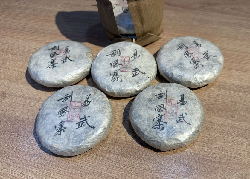 茶友越南RongHu訂單 2020年易武刮風寨100公克*5餅 