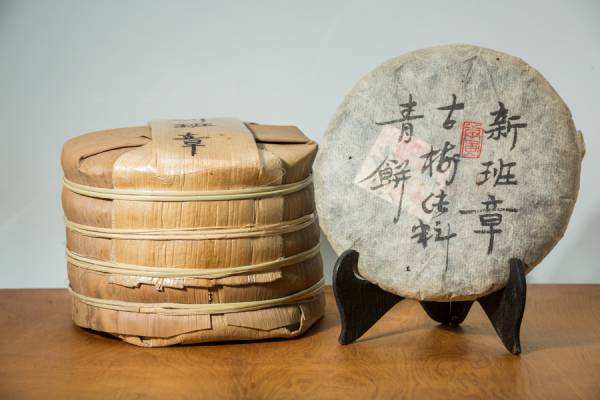 2010年新班章 古樹普洱生茶餅200克 