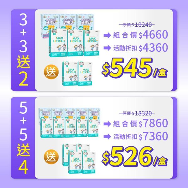 【嬰幼兒首選 安穩少哭鬧】好護益 寶貝純淨益生菌｜3大專利菌株+12大關鍵營養複方｜安心成長 啟動保護罩｜加LINE好友領取優惠 