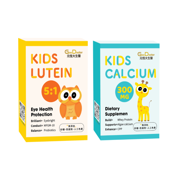 (贈品)好晶星兒童葉黃素軟糖5粒+好聰高兒童成長軟糖5粒 