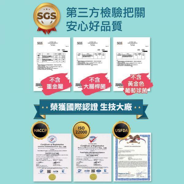 【兒童成長首選】聰倍高成長錠 草莓牛奶口味 30錠/盒｜加LINE好友滿額立省$100 ｜指定組合 限時加碼1盒 免費試吃 送完為止 