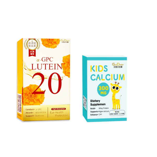 (贈品)專利α-GPC超視能葉黃素1入+好聰高兒童成長軟糖5粒*2 