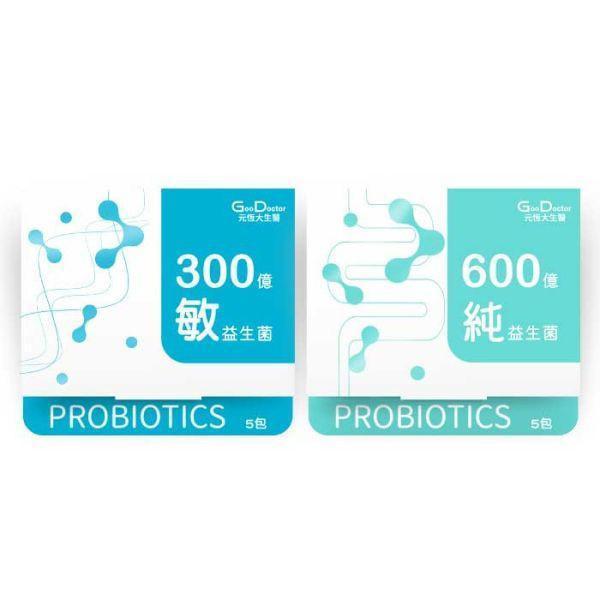 (贈品)益生菌小包隨機送*2 
