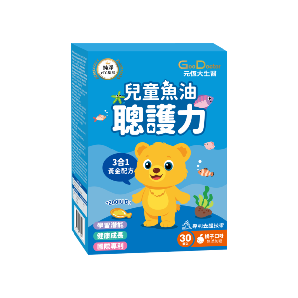 (贈品)聰護力兒童魚油10粒 