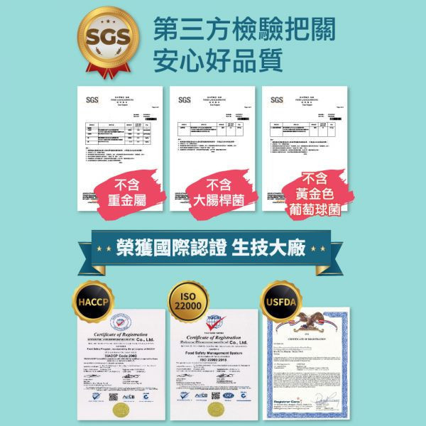 【普發萬元回饋組】α-GPC超睛明兒童葉黃素 / 聰倍高成長錠 / 好晶星葉黃素機能GOLD軟糖  組合 