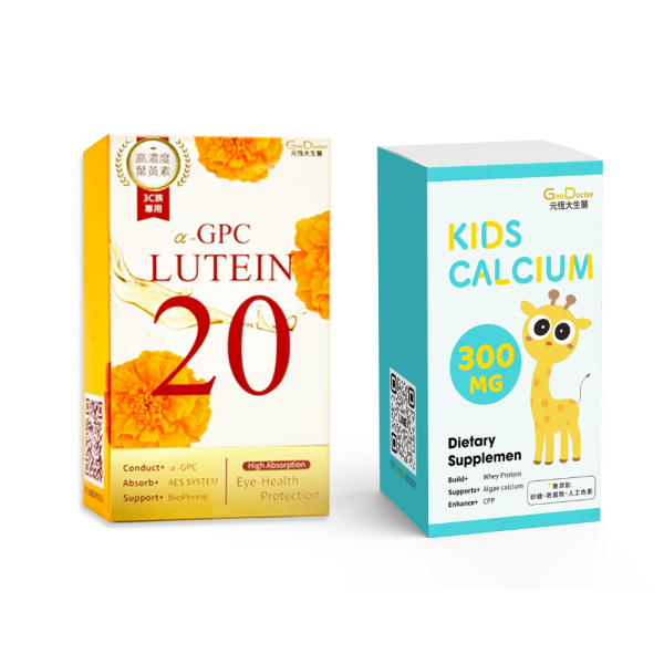 (贈品)專利α-GPC超視能葉黃素1入+好聰高兒童成長軟糖1入 