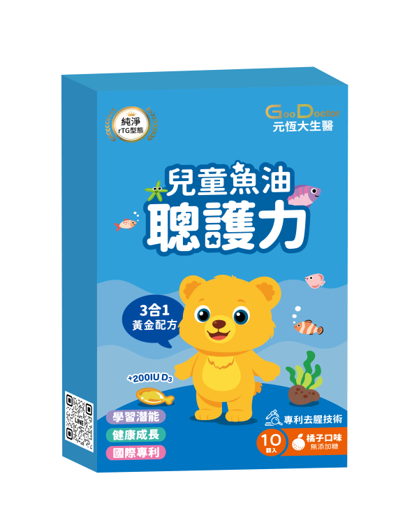 (贈品)聰護力兒童魚油10粒 