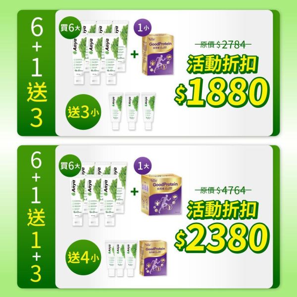 ANYA 安雅草本牙膏 預防口中異味 降低牙周病發生率 買大送小(120g送20g) 眾多網友推薦！牙膏好評不斷！Anya安雅草本牙膏六大草本獨家配方起床給你好口氣,每次只需綠豆大小,可用800次 一條可用一年,清爽回甘,安雅草本牙膏還擁有SGS檢驗不含三氯沙、二甘醇。 抗敏感配方,潔白牙齒、清新口氣、幫助去除牙菌斑、降低牙周病發生率、去除口腔異味、保持口腔健康！牙套、冷光美白、檳榔、喝酒、抽菸、茶漬、咖啡漬都適用！