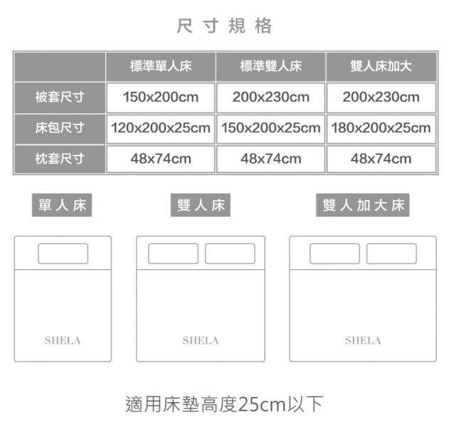 熱銷ins燕麥色-裸睡柔軟天竺棉床包組 燕麥色床包,燕麥床包,裸睡床包,天竺棉床包,天竺棉床單