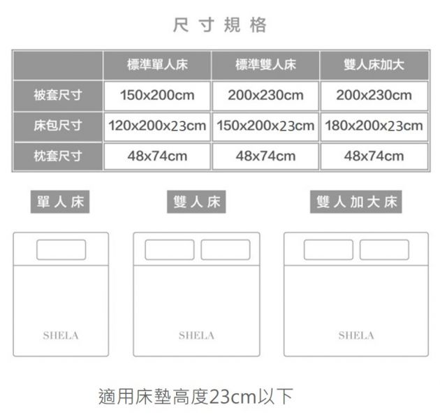 原色水泥灰-水洗棉床套組 水泥灰,淺灰床包,水洗棉床包,水洗棉,床包,床單,灰色床包,被套,枕套