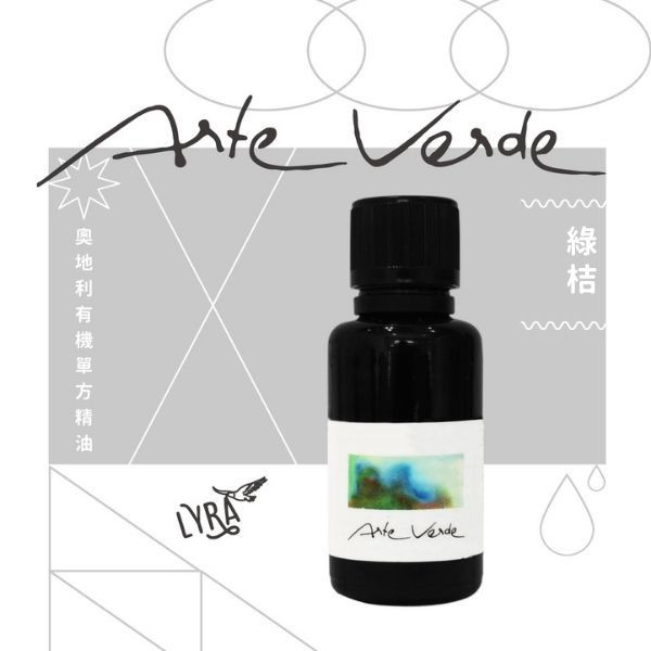 [預購] Arte Verde 奧地利有機單方精油｜綠桔 10ml,30ml 綠桔,綠桔精油,Arte Verde,奧地利精油,有機精油,精油,單方精油,自然療法,芳療,芳香療法,擴香,薰香,精油養護,精油按摩,精油調香,精油擴香,精油嗅聞,精油推薦