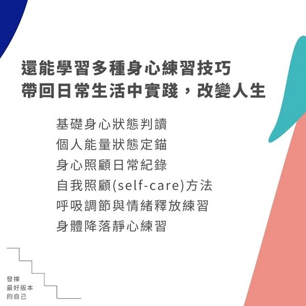 【已截止】芳療師帶你尋找你的職場人格守護油──發揮最好版本的自己 生活風格lifestyle,心靈SPA,療癒,香氛按摩油,淡香水,能量噴霧DIY手作體驗,靜心紓壓工作坊,脈輪與潛能發展,星座月運香氛提案,自由書寫,嗅覺開發,人際關係,職場關係,indigo,芳香療法,精油,職場人際,工作壓力,植物精油,芳療