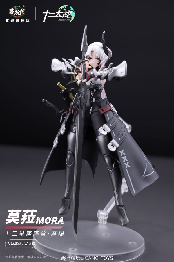 預購 藏玩閣 十二大戰 十二星座陣營 莫菈 Mora 1/12 成品可動人偶 0801 藏玩閣,十二大戰,十二星座陣營,莫菈,Mora,1/12,成品,可動人偶