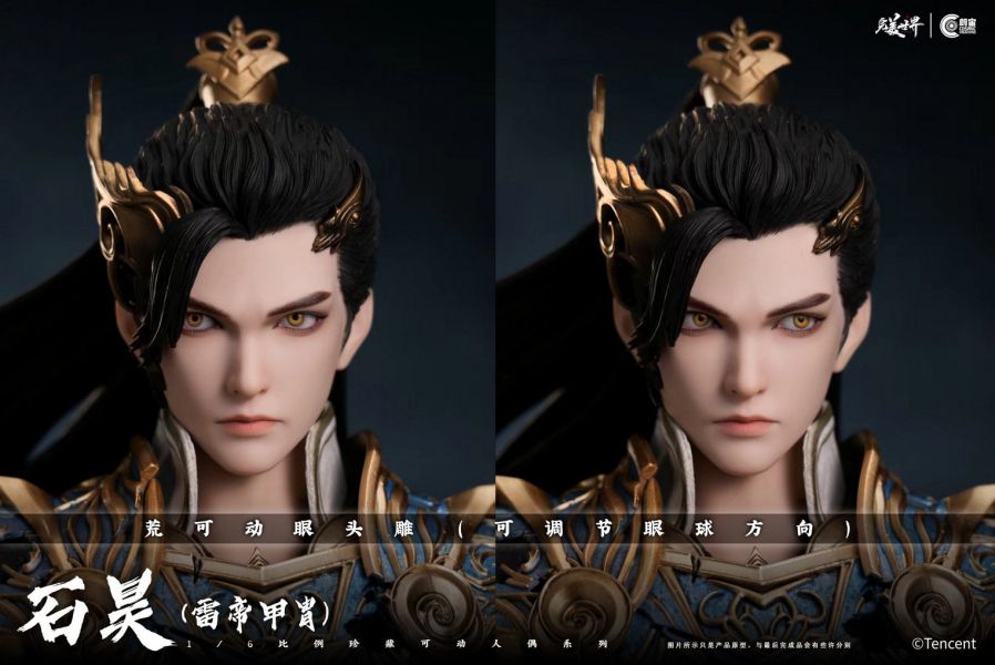 預購 朗宙CosmicCreations 1/6 完美世界 石昊 雷帝甲胄 CC9134 可動人偶 0718 朗宙,朗宙CosmicCreations,1/6,完美世界,石昊,雷帝甲胄,CC9134,可動人偶