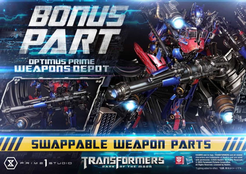預購 Prime 1 Studio MMTFM-38 / MMTFM-38S 變形金剛3：黑月降臨 Transformers 柯博文 武器庫 雕像 標準版 / 特典版 0525 Prime 1 Studio,MMTFM-38,MMTFM-38S,變形金剛3,黑月降臨,Transformers,柯博文,武器庫,雕像,標準版,特典版