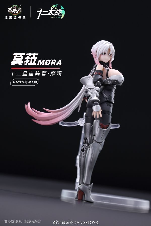 預購 藏玩閣 十二大戰 十二星座陣營 莫菈 Mora 1/12 成品可動人偶 0801 藏玩閣,十二大戰,十二星座陣營,莫菈,Mora,1/12,成品,可動人偶