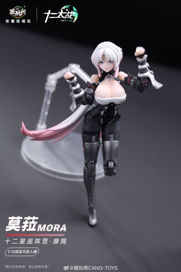 預購 藏玩閣 十二大戰 十二星座陣營 莫菈 Mora 1/12 成品可動人偶 0801 藏玩閣,十二大戰,十二星座陣營,莫菈,Mora,1/12,成品,可動人偶