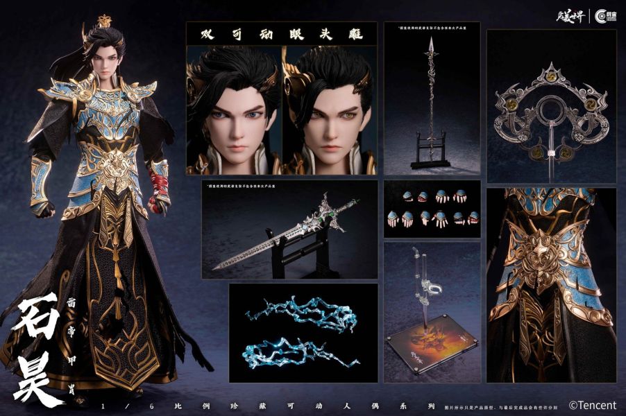 預購 朗宙CosmicCreations 1/6 完美世界 石昊 雷帝甲胄 CC9134 可動人偶 0718 朗宙,朗宙CosmicCreations,1/6,完美世界,石昊,雷帝甲胄,CC9134,可動人偶