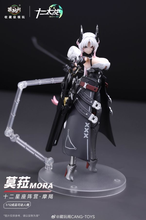 預購 藏玩閣 十二大戰 十二星座陣營 莫菈 Mora 1/12 成品可動人偶 0801 藏玩閣,十二大戰,十二星座陣營,莫菈,Mora,1/12,成品,可動人偶