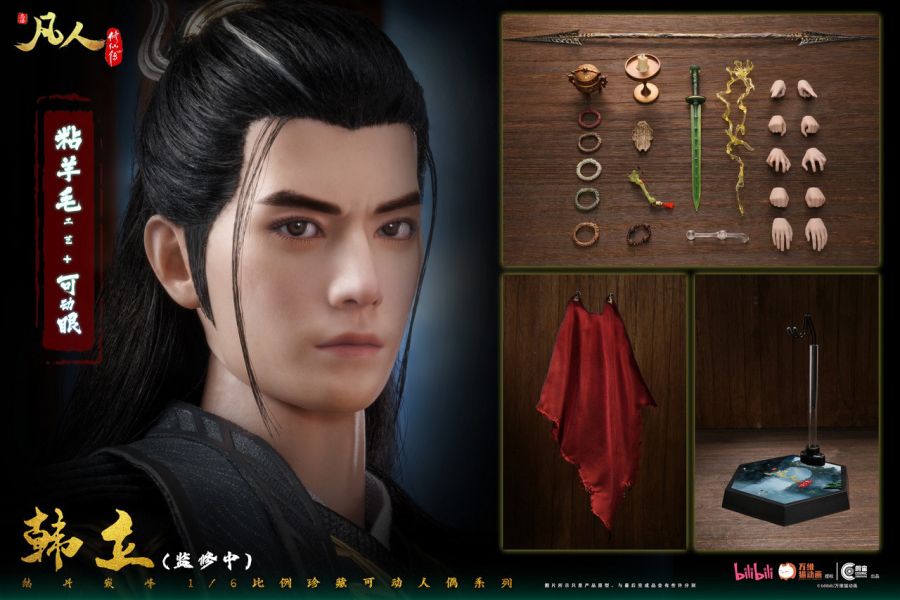 預購 朗宙CosmicCreations 1/6 凡人修仙傳 韓立 結丹巔峰 CC9136 可動人偶 0819 朗宙,朗宙CosmicCreations,凡人修仙傳,韓立,結丹巔峰,CC9136,可動人偶