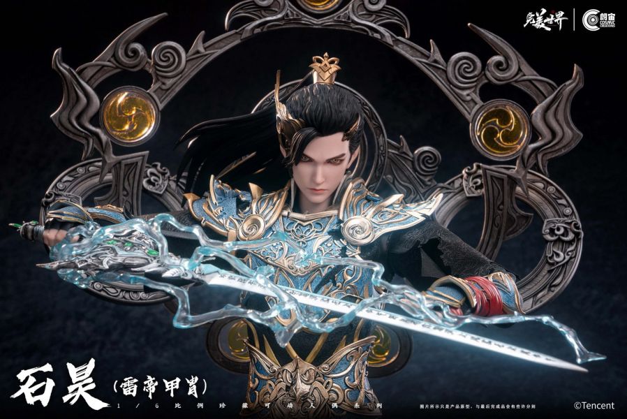 預購 朗宙CosmicCreations 1/6 完美世界 石昊 雷帝甲胄 CC9134 可動人偶 0718 朗宙,朗宙CosmicCreations,1/6,完美世界,石昊,雷帝甲胄,CC9134,可動人偶