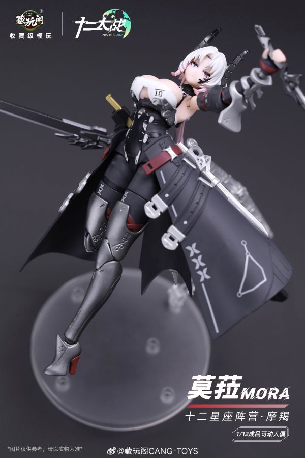 預購 藏玩閣 十二大戰 十二星座陣營 莫菈 Mora 1/12 成品可動人偶 0801 藏玩閣,十二大戰,十二星座陣營,莫菈,Mora,1/12,成品,可動人偶