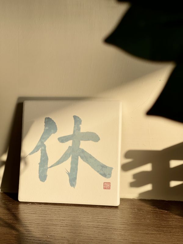 桃花貴人 - 休門（彩） 