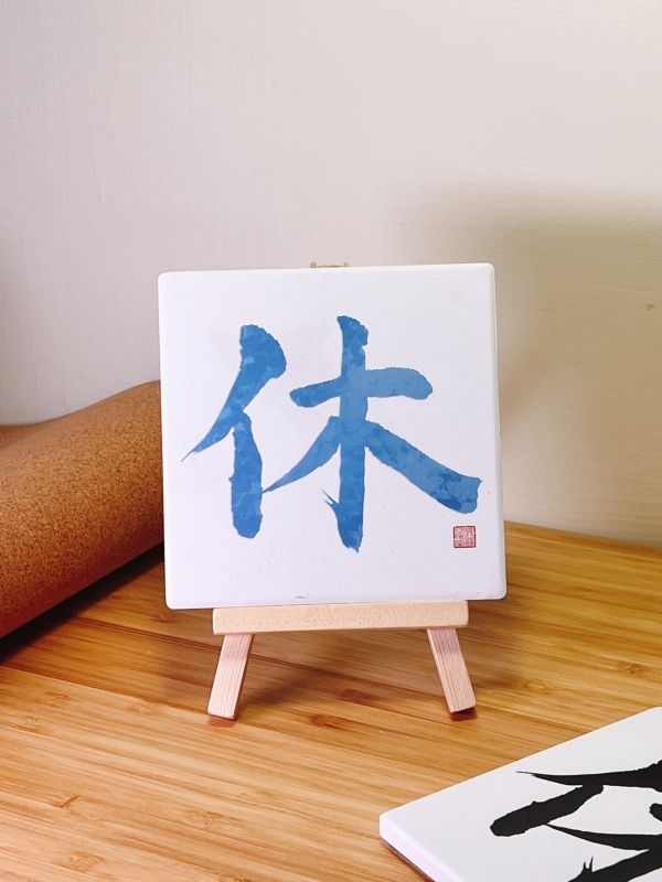 桃花貴人 - 休門（彩） 