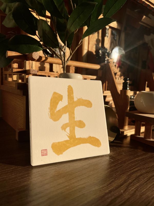 財運業績 - 生門（彩） 