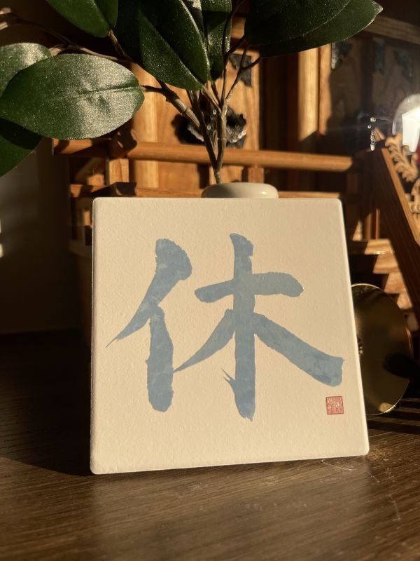桃花貴人 - 休門（彩） 