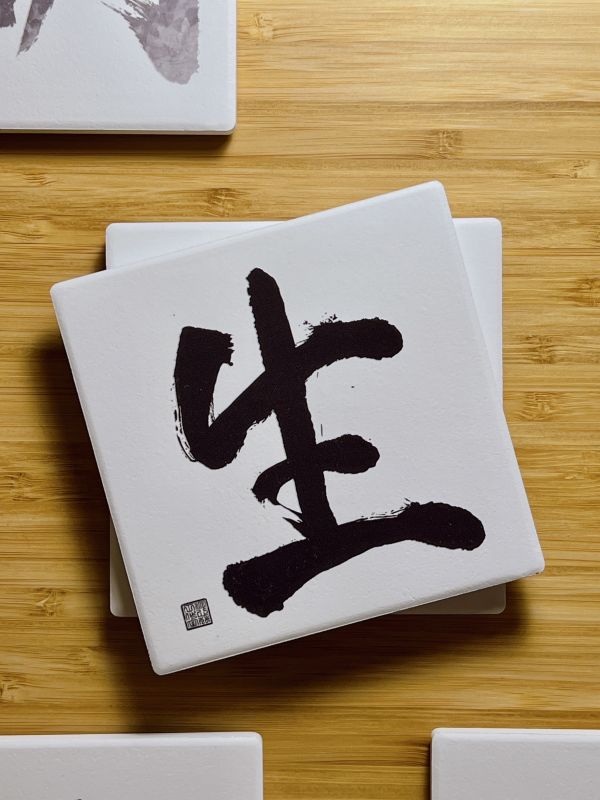財運業績 - 生門（墨） 