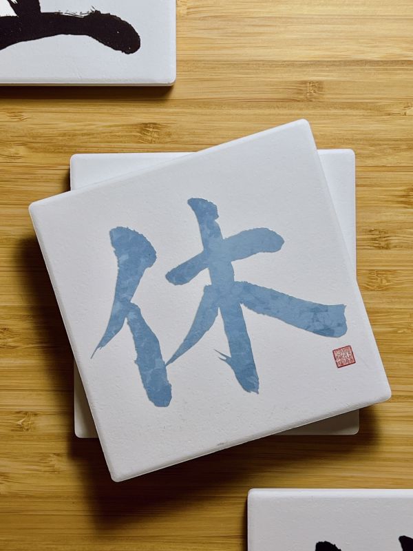 桃花貴人 - 休門（彩） 