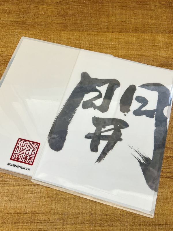 事業升遷- 開門L夾（彩） 