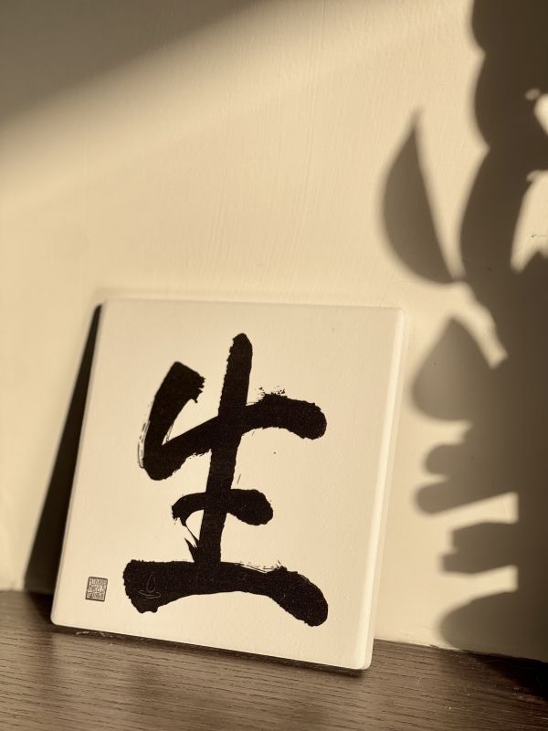 財運業績 - 生門（墨） 