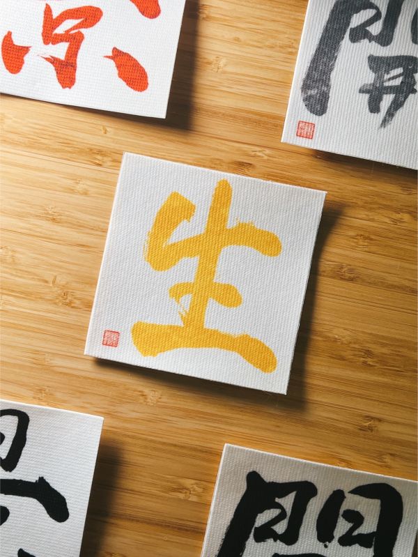 財運業績-生門布貼（彩） 