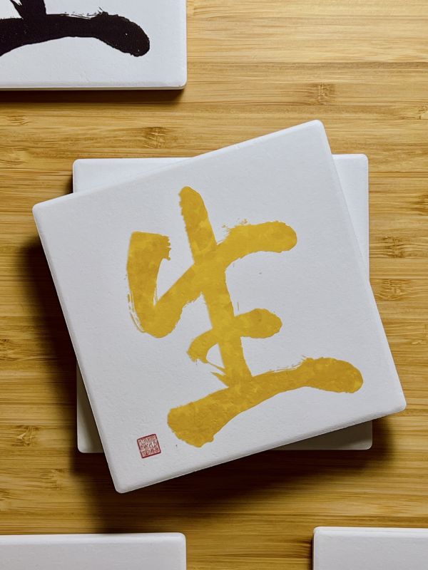 財運業績 - 生門（彩） 