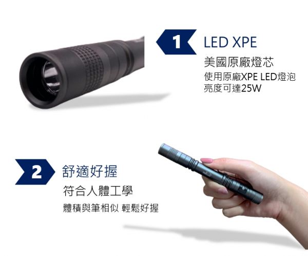 XPE LED白光黃光兩用筆燈 筆燈,手電筒,LED,白光手電筒,黃光手電筒,焊馬,LED手電筒,兩用燈,工作燈