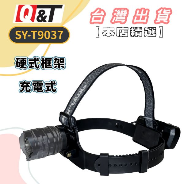 61W高亮度硬式框架LED頭燈 