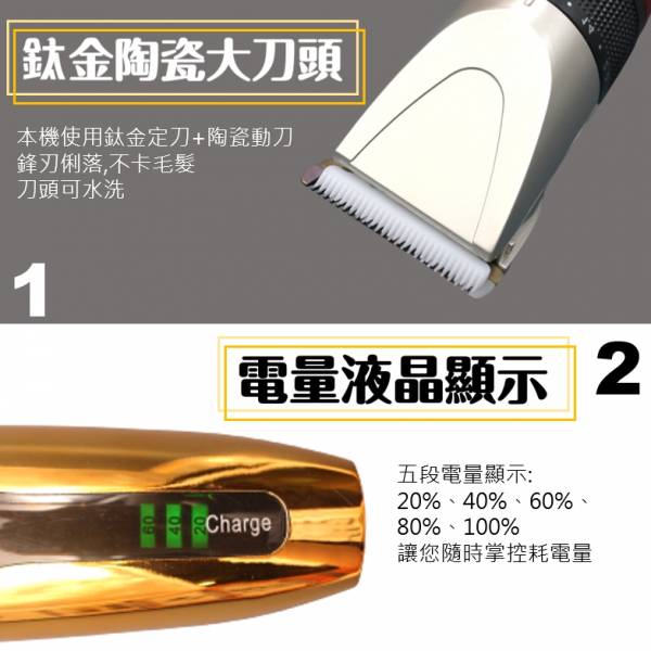 充插兩用專業電動理髮器 理髮器,電動理髮器,充電理髮器,美髮用品,修剪用具,頭髮造型,剪髮器,剃髮刀,電動剪髮器,美髮專用,剪刀