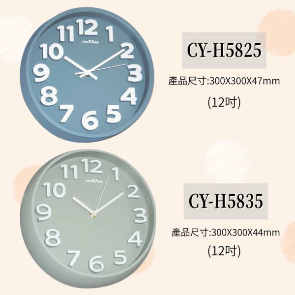 超靜音無段式掃描掛鐘 
