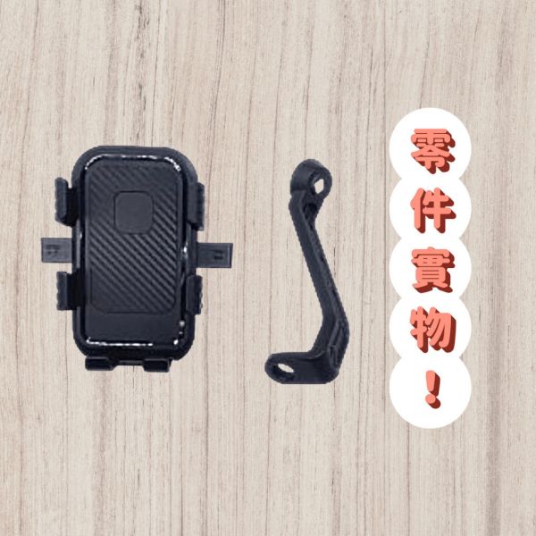 TW焊馬 機車手機夾 後視鏡專用 