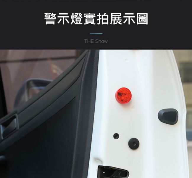 汽車車門防撞警示燈 車燈,警示燈,防撞燈,警告燈,車門燈,汽車車門防撞燈,LED燈,汽車百貨,汽車用品,汽車車燈