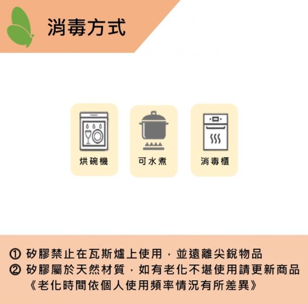 全矽膠寶寶湯匙/勺子 矽膠,嬰兒用品,學習餐具,帕緹塔,無毒,加拿大,嬰兒湯匙,副食品,輔食用品,Partita