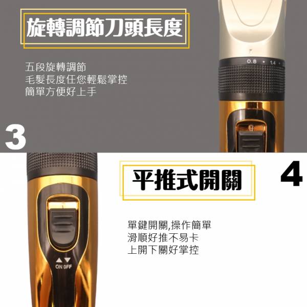 充插兩用專業電動理髮器 理髮器,電動理髮器,充電理髮器,美髮用品,修剪用具,頭髮造型,剪髮器,剃髮刀,電動剪髮器,美髮專用,剪刀