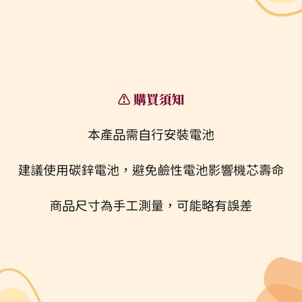 超靜音無段式掃描掛鐘 