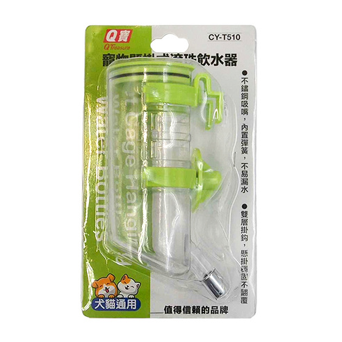 寵物懸掛式滾珠飲水器 台灣出貨,寵物懸掛式滾珠飲水器,寵物飲水器,寵物懸掛飲水器,貓狗飲水器,飲水器,寵物喝水,懸掛式飲水器