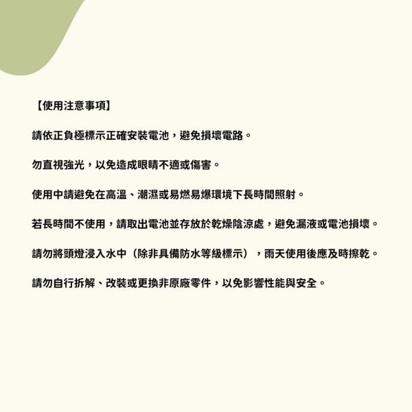 8W LED 強光伸縮調焦頭燈 